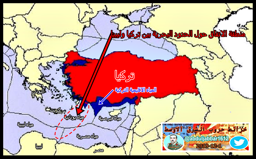 محمد الخالدي On Twitter عزيزي انت تستخدم خريطة الحدود الاقتصاديه البحريه وهي تختلف عن الحدود البحريه الاقليميه المياة في الدائره الحمراء مياة دولية Https T Co T4h24frs4a