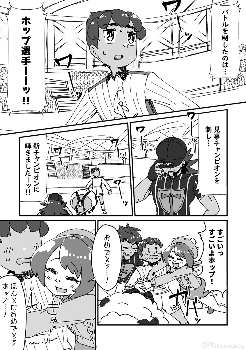 Ritawamiu's tweet photo. ホップ拗らせ勢だからこういうの描く https://t.co/mcKGVnc2rM