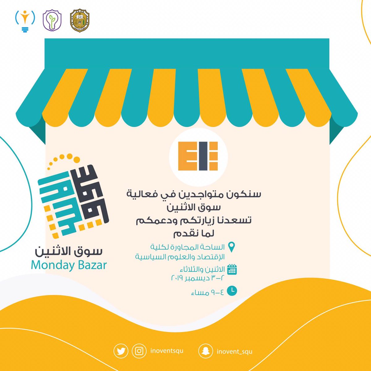 ننتظركم في #سوق_الاثنين 

إلي يبا طاولة ساع الأرضية
يا مرحبا الساع فيه ✨

للدراسة
للابتوب 
للأكل والشرب
وغيره

وما ننسى إنها سبورة في نفس الوقت 😏🔥