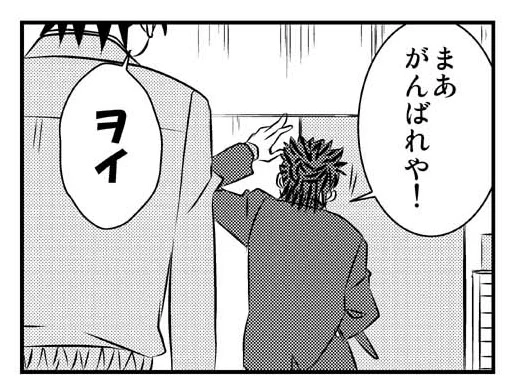 おはよーさんです?☔
もう12月かぁ?年賀状も作らなければ...?
来なくなった相手には出さないようにしてだんだん減らしてきたけど、自分から止める勇気はないなぁ?
てゆうか年賀ハガキもまだ買ってない? 