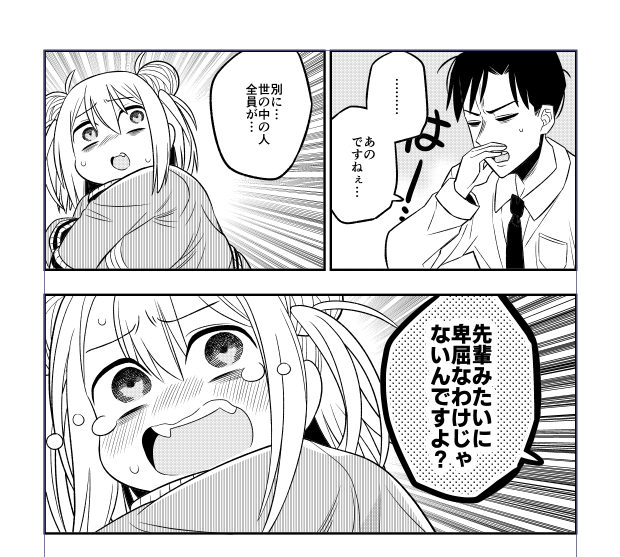kawaiine 