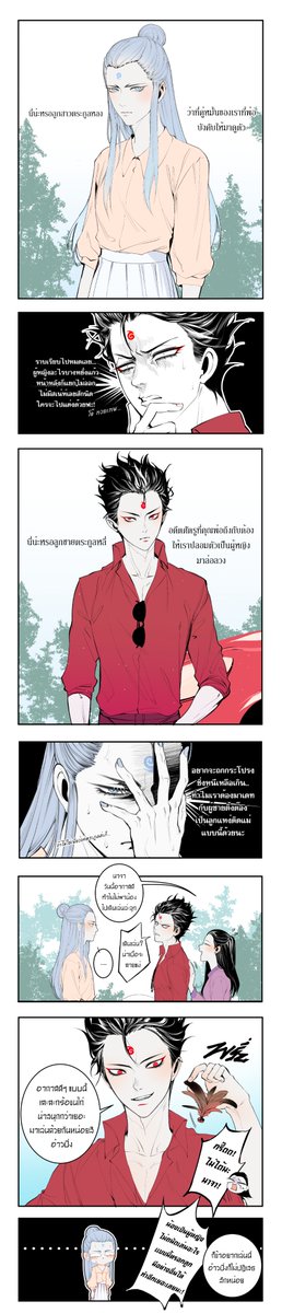 ตอนนแรกไม่อยากหมั้น ปัจจุบันอยากข้ามขั้นไปแต่งเลย
*อัพใหม่นะคะ เมื่อกี้ลืมลงหน้าสอง
**Wait a minute for Translation on mention
#哪吒之魔童降世 #敖丙 #哪吒 #藕饼 #aobing #nezha