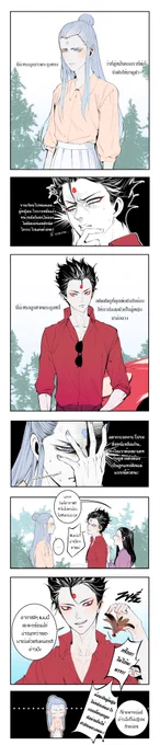 ตอนนแรกไม่อยากหมั้น ปัจจุบันอยากข้ามขั้นไปแต่งเลย 
*อัพใหม่นะคะ เมื่อกี้ลืมลงหน้าสอง
**Wait a minute for Translation on mention
#哪吒之魔童降世 #敖丙 #哪吒 #藕饼 #aobing #nezha 