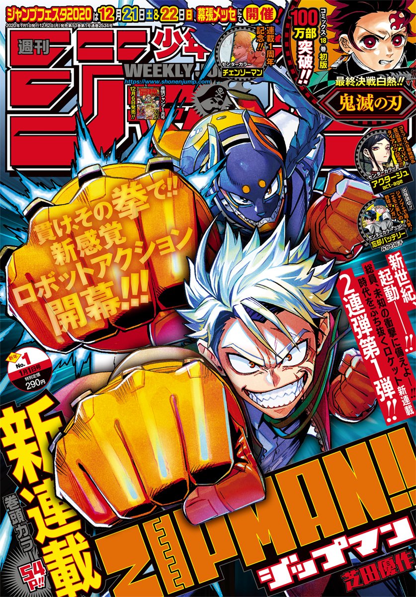 Every Shonen Jump 1 Issue Cover From 1968 To Twitter