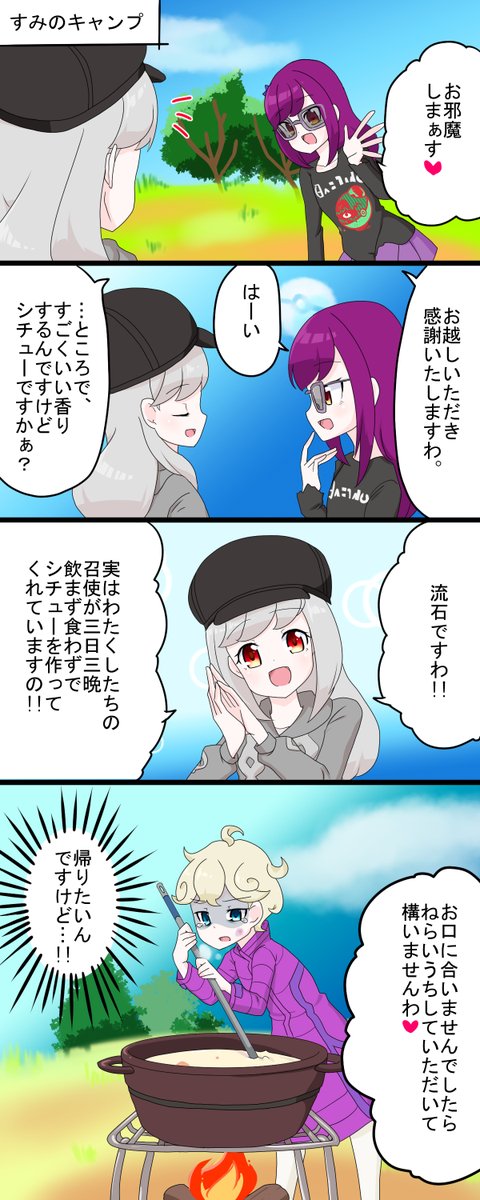 ビートくんのtwitterイラスト検索結果 古い順