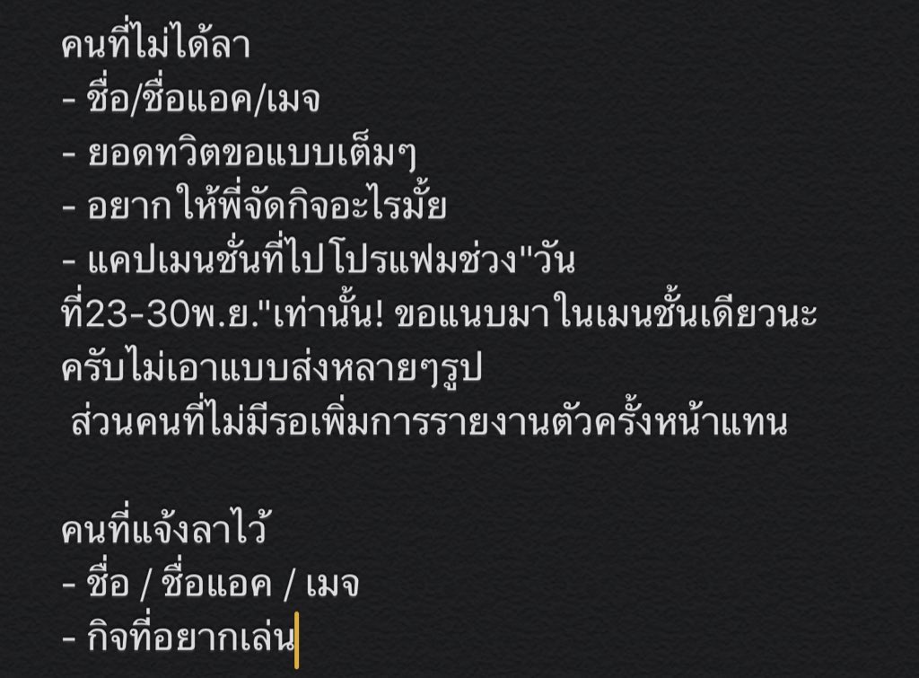 ปิดตำนานแฟมบีไฮเจนเอ้ก tweet media