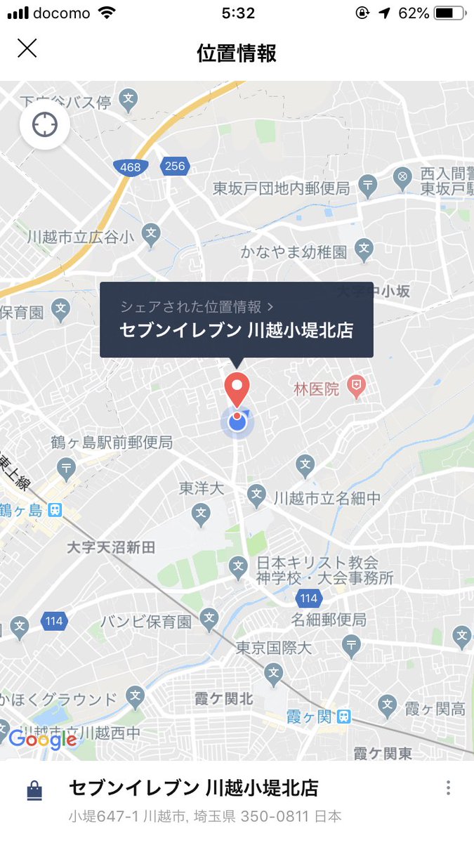 モンスト モンスポットのtwitterリアルタイム検索結果 Meyou ミーユー