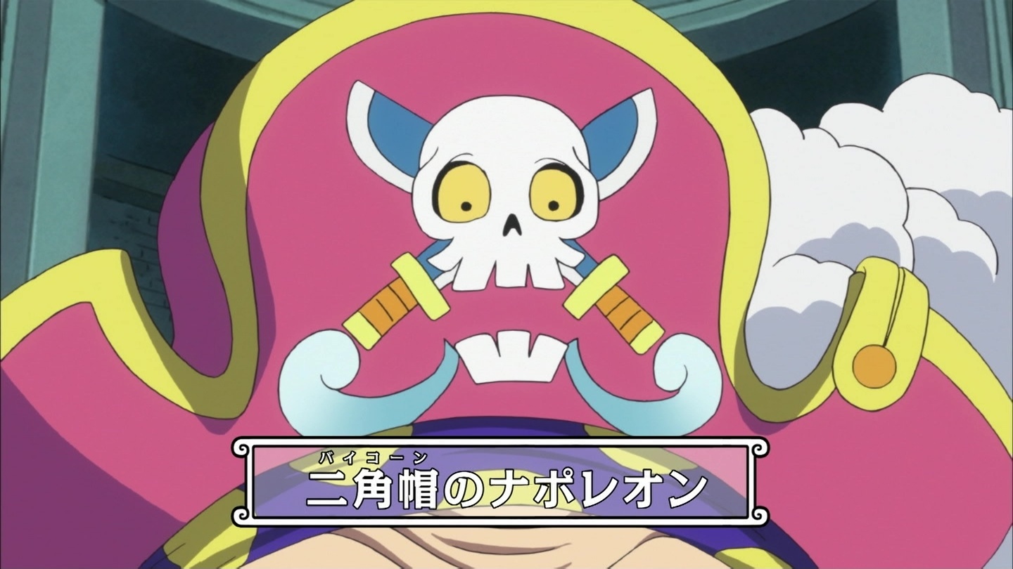嘲笑のひよこ すすき 本日12月2日は One Piece の二角帽のナポレオンの誕生日 おめでとう Onepiece ワンピース 二角帽のナポレオン生誕祭 二角帽のナポレオン生誕祭19 12月2日は二角帽のナポレオンの誕生日 嘲笑のひよこ すすき 本日12月2日は One Piece の二角帽のナポレオンの誕生日 おめでとう Onepiece ワンピース 二角帽のナポレオン生誕祭 二角帽のナポレオン生誕祭19 12月2日は二角帽のナポレオンの誕生日