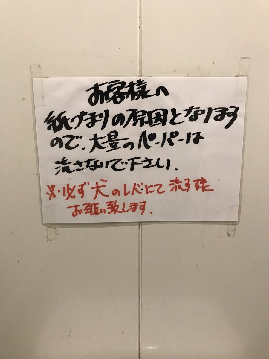 okinsyo tweet media