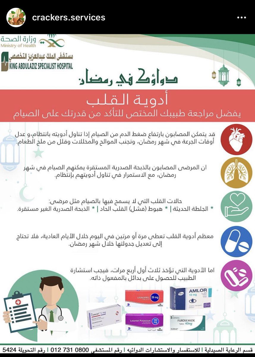 Cracker52017's tweet image. #أبحاث_علمية #خدمات_مكتبية #عروض_تقديمية #علم #مدارس #جامعة #جودة_عالية #المدينة #الطائف #جدة #مكة #القصيم #الرياض #الباحة #الدمام #القنفذه #طلاب #طلاب #مكسرات #خدمات_طلابية