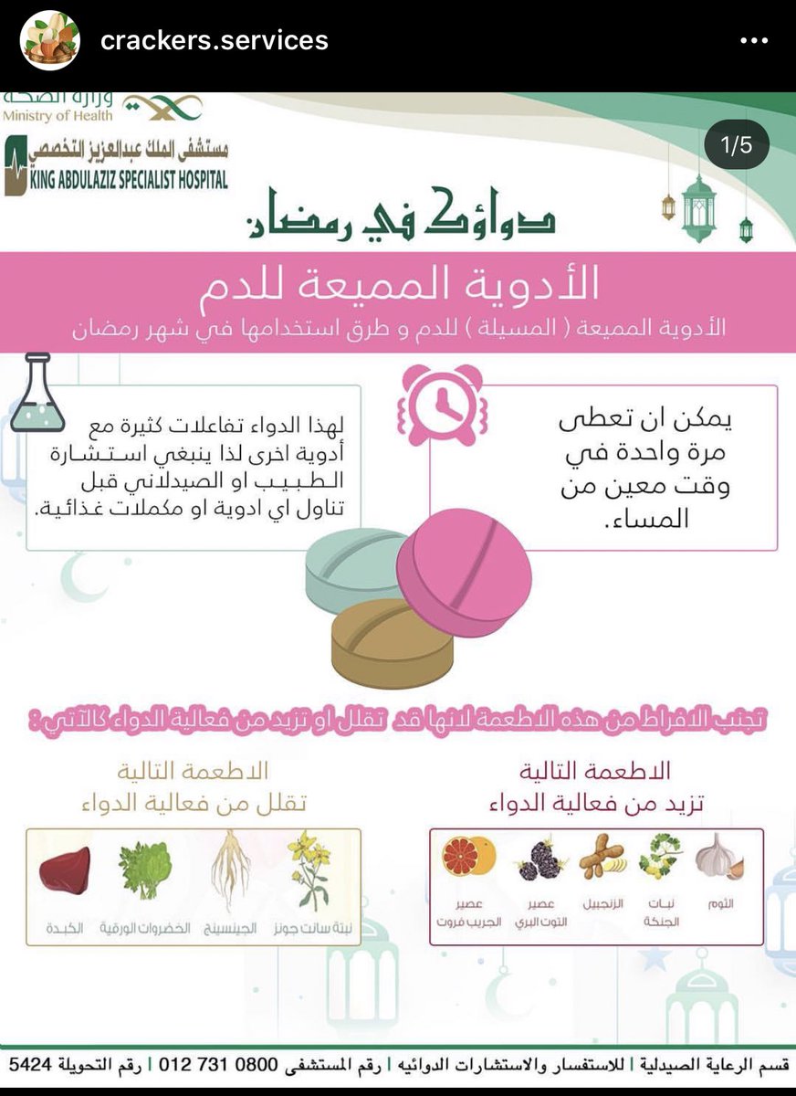 Cracker52017's tweet image. #أبحاث_علمية #خدمات_مكتبية #عروض_تقديمية #علم #مدارس #جامعة #جودة_عالية #المدينة #الطائف #جدة #مكة #القصيم #الرياض #الباحة #الدمام #القنفذه #طلاب #طلاب #مكسرات #خدمات_طلابية
