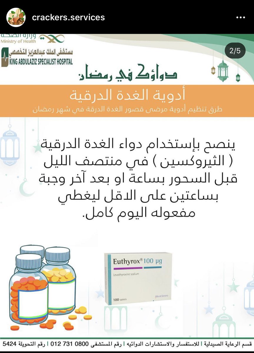 Cracker52017's tweet image. #أبحاث_علمية #خدمات_مكتبية #عروض_تقديمية #علم #مدارس #جامعة #جودة_عالية #المدينة #الطائف #جدة #مكة #القصيم #الرياض #الباحة #الدمام #القنفذه #طلاب #طلاب #مكسرات #خدمات_طلابية