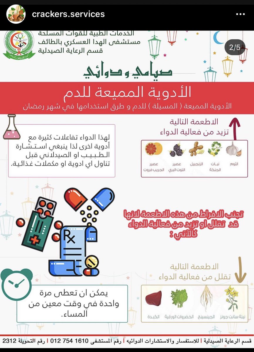 Cracker52017's tweet image. #أبحاث_علمية #خدمات_مكتبية #عروض_تقديمية #علم #مدارس #جامعة #جودة_عالية #المدينة #الطائف #جدة #مكة #القصيم #الرياض #الباحة #الدمام #القنفذه #طلاب #طلاب #مكسرات #خدمات_طلابية