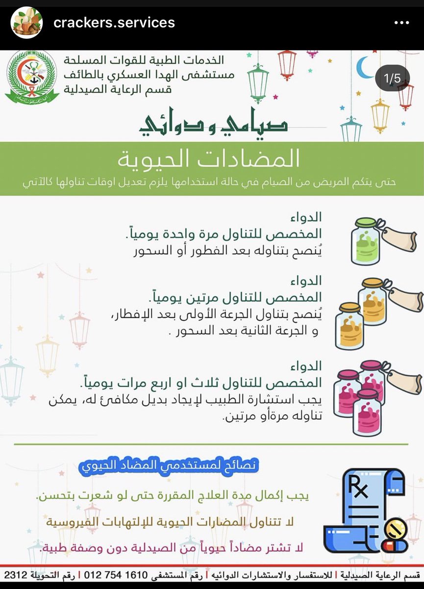 Cracker52017's tweet image. #أبحاث_علمية #خدمات_مكتبية #عروض_تقديمية #علم #مدارس #جامعة #جودة_عالية #المدينة #الطائف #جدة #مكة #القصيم #الرياض #الباحة #الدمام #القنفذه #طلاب #طلاب #مكسرات #خدمات_طلابية