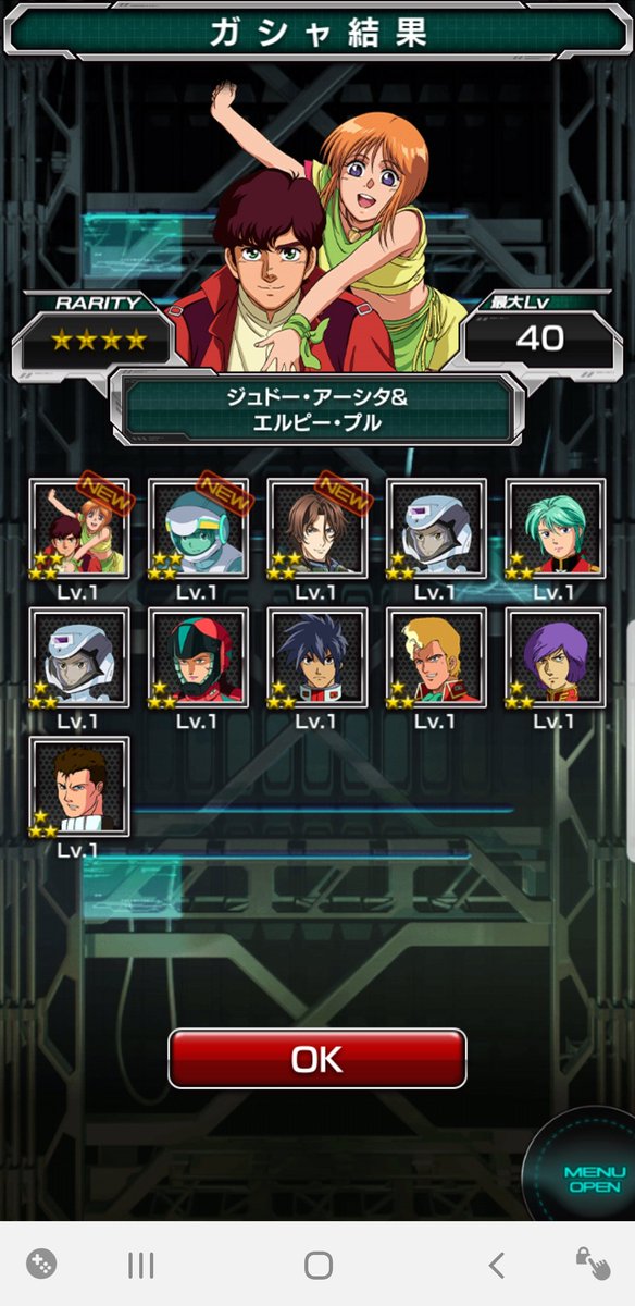 超キャラフェス