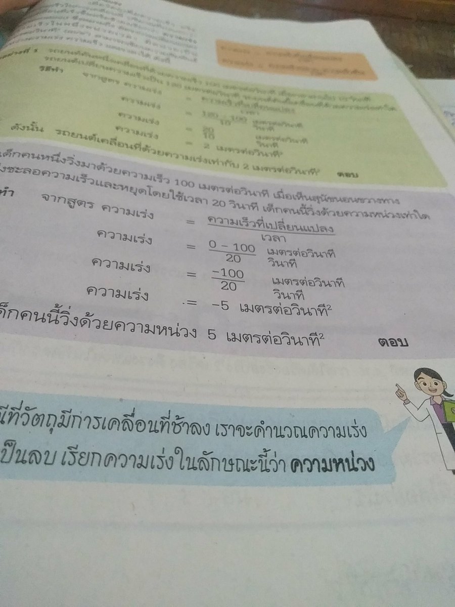 อ้ายน้ำเหนือเองค้าบบบบบบ🤘❤ tweet media