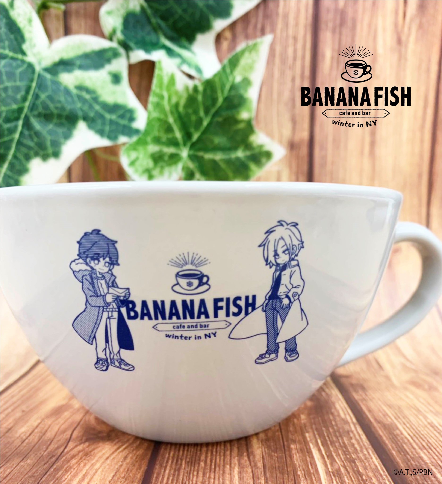 BANANAFISH★cafe&barBOOK★付録付き★ポーチ付き★ BANANA FISH cafe & bar BOOK│宝島社の通販 宝島チャンネル