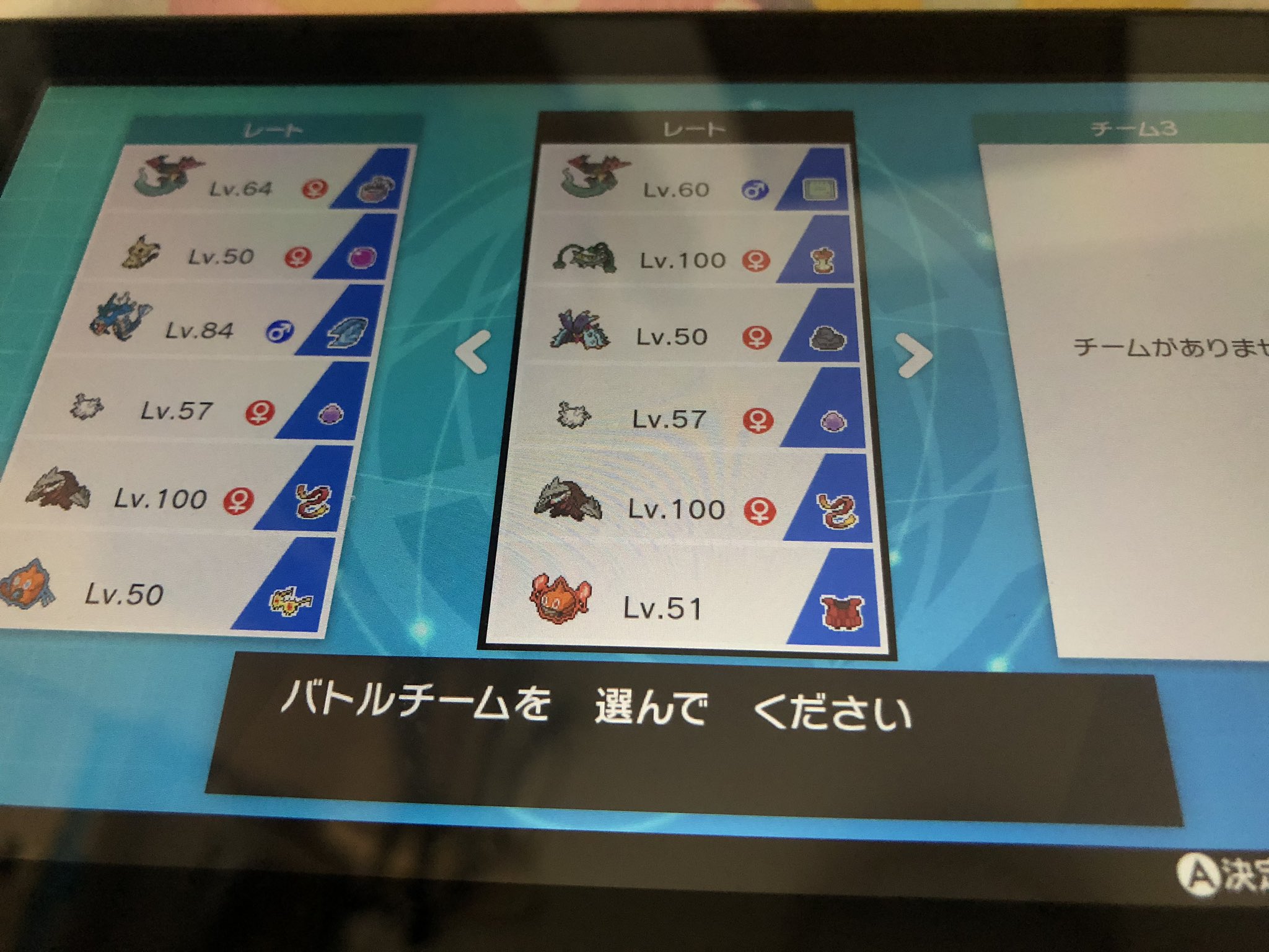 تويتر Maiya على تويتر 受けサイクルに襷ドリュウズ組み合わせたパーティが強くて5連勝してる ヒトムもミミッキュもドリュウズで通るし 敵の受けサイクルも地割れで壊れるし 強い Lv50統一なのでレベルは関係ないです サンムーンの環境では強かっ たカバルドンは