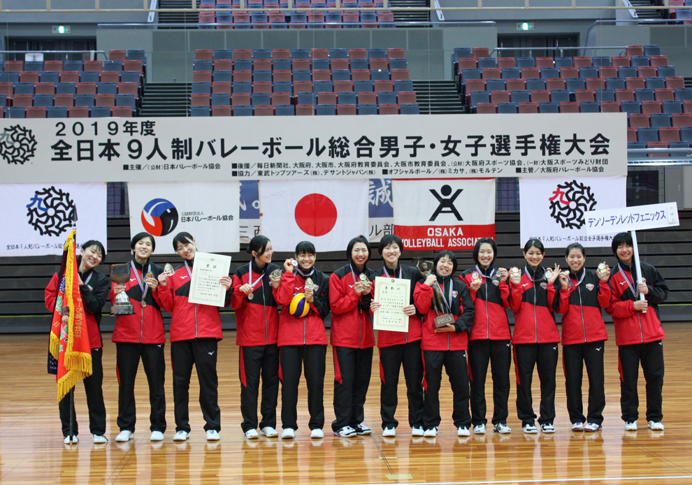 公益財団法人日本バレーボール協会 Twitterren 住友電工とデンソーテンが9人制バレーボール日本一に バレーボール 詳細 Https T Co Owcznwunxp