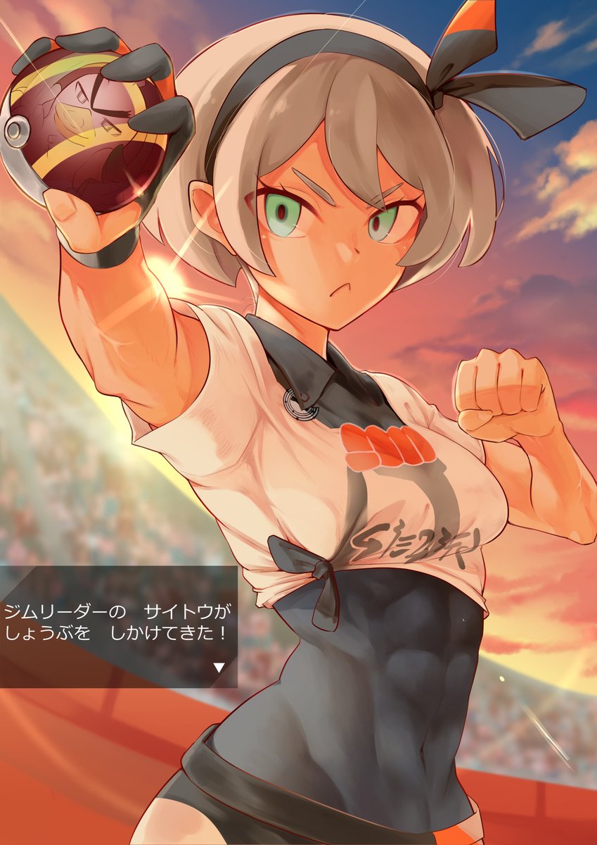 稲葉白 高身長後輩 巻発売中 最近描いたポケモン剣盾イラストまとめ ポケモン剣盾 Pokemon T Co Xadpumk8bb 稲葉白 高身長後輩 巻発売中 最近描いたポケモン剣盾イラストまとめ ポケモン剣盾 Pokemon T Co Xadpumk8bb