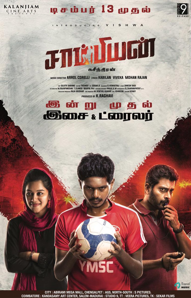 kuraltv's tweet photo. #championAudio&TrailerFromToday
@dir_susee worldwide release @studio9_suresh @vishwa_3 @itsnarin @mirnaliniravi @spymedia2 @arrolcorelli @sujithsarang @trendmusicsouth @johnsoncinepro #championfromdecember13 #championtamilmovie #சாம்பியன் https://t.co/afwC2Q2KCo