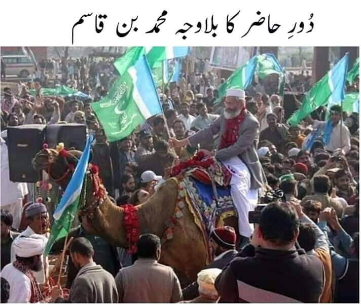 mkamran04's tweet photo. دور حاضر کے بلاوجہ کے محمد بن قاسم کشمیر کے لئے جانے کی پریکٹس😂😂😂
#جماعت_اسلامی_اصل_آپشن
#JamiatForStudents
#jamiatvoiceofstudents
#pakistanitakeover
#PTIGovernment #PTI #PMImranKhan #PMIK #PPP #PMLN #ANP #MQMpk #PSP #FirdousAshiqAwan #NayaPakistan #TabdeeliTamashaOver https://t.co/QDLELuvDsu