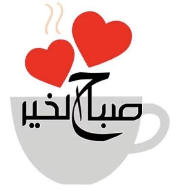 Dr.HANADI ALKHARRAZ (@hanoobk2231974) on Twitter photo 