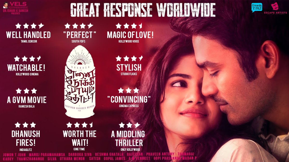 Massive Response WW 4 #EnaiNokiPaayumThota

THEY DID IT 👍👍👍  
@dhanushkraja / @menongautham / @VelsFilmIntl 

#ENPTReview :
@TamilCensor - 3.75/5
@southfdfs - 3.75/5
@kollywoodvoice - 3.5/5
@CineTimee - 3.5/5
@KollywoodCinima - 3.25/5

#ENPTPhenominalHit / #ENPTReview  / #CRT