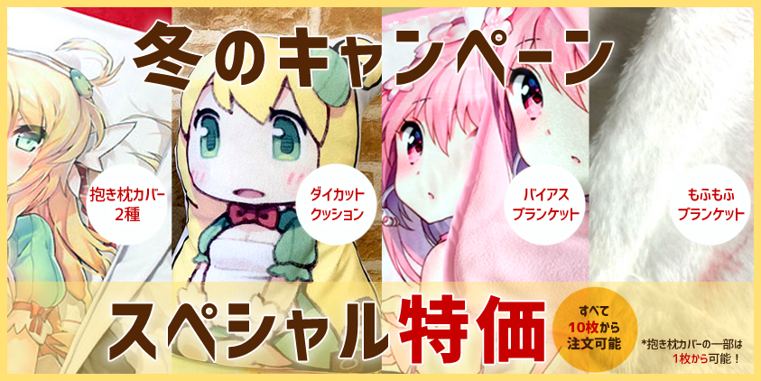 同人グッズ製作 Sabotex Goodsnosabotex Twitter