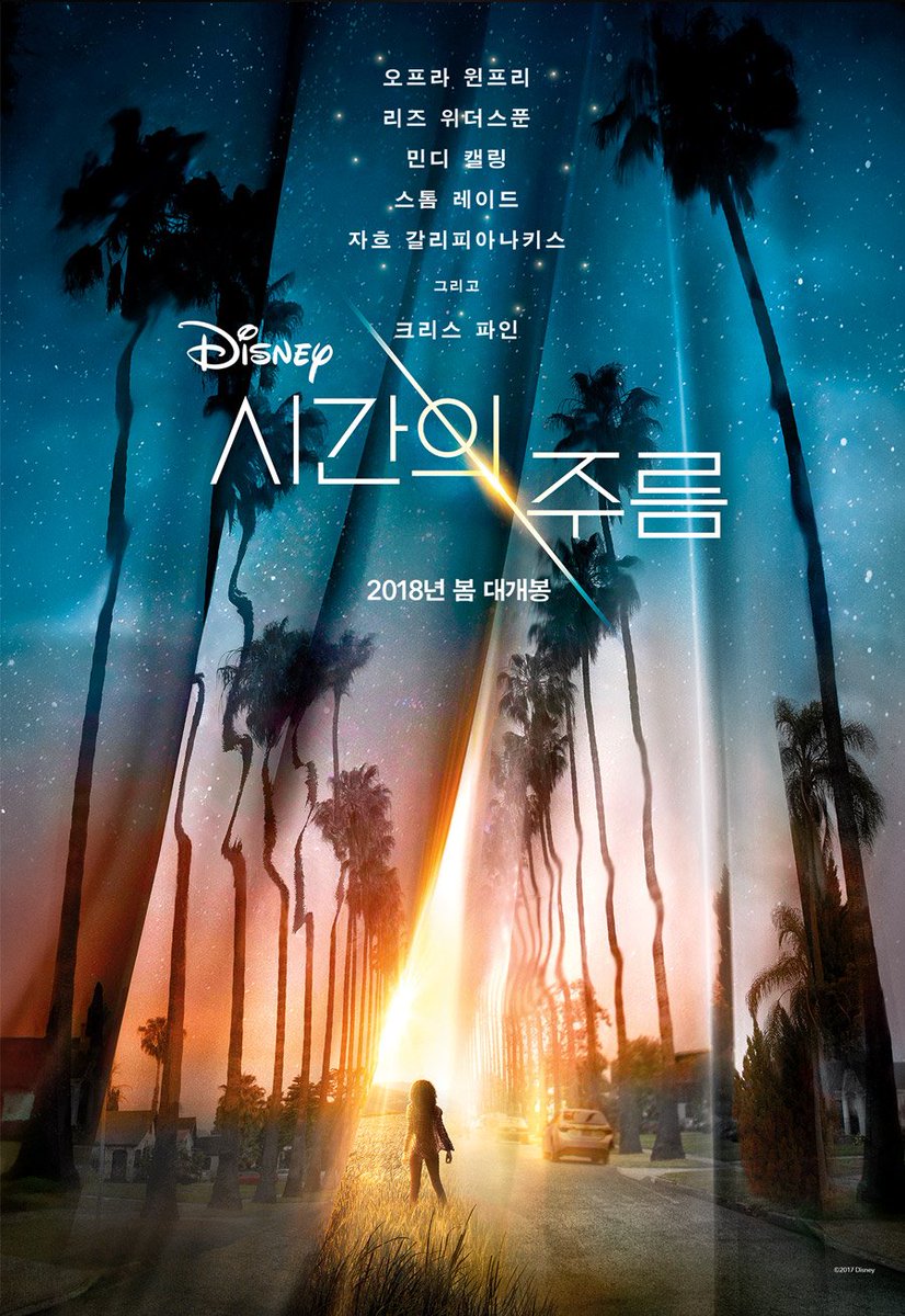 12월 13일 넷플릭스 공개 영화 📽 해피 데스데이 2 유 📽 시간의 주름 📽 메리, 퀸 오브 스코틀랜드 📽 제9분국: 귀신전담반Translate post