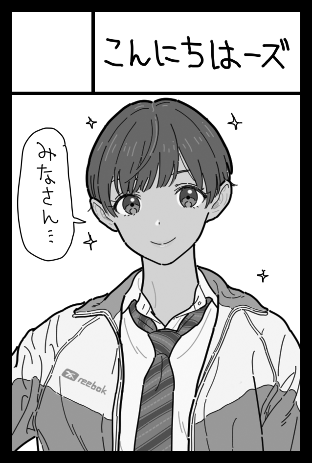 2020年2月9日に有明・東京ビッグサイト西1・2・3・4ホールで開催予定のイベント「COMITIA131」へサークル「こんにちはーズ」で生まれて初めて申し込みました。 