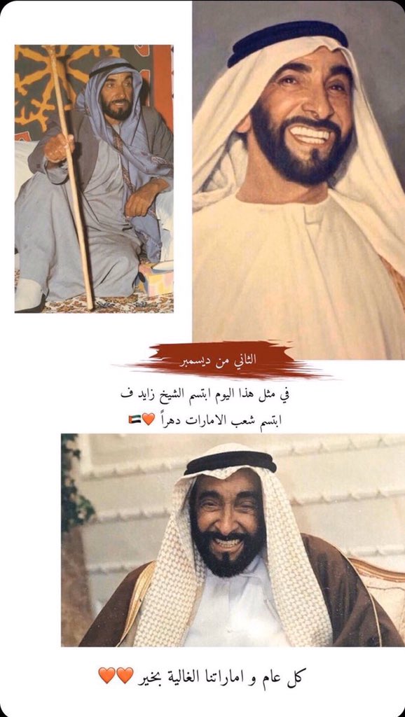 bnnahyan's tweet photo. دُمتَ فخراً لنا ياوطن 💙🇦🇪
 #اليوم_الوطني48 https://t.co/zSwlV6zM94