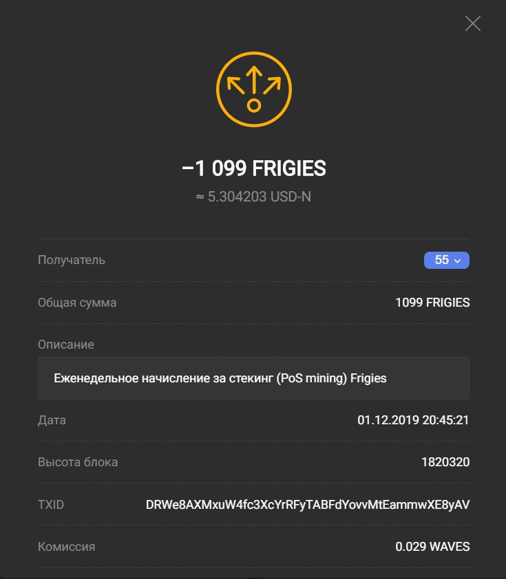 Frigies5's tweet photo. Произведена новая выплата за стекинг!

💰Общая сумма: 1099 Frigies
💳Количество кошельков: 55 https://t.co/lSjyeOJaRg