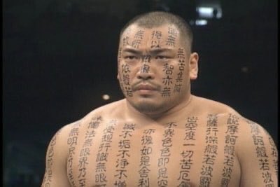 貴重】新崎白使人生 サイン色紙 WWF プロレス 白使 特別価格 e