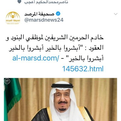 adolh_11's tweet photo. 9سنوات من المطالبه #بتثبيت
9 سنوات بدون زياده ريال واحد
9 سنوات بدون بدلات
9سنوات بدون انتدبات
9سنوات بدون خارج دوم
9سنوات أمان
حتى غلاء المعيشة لم يشملنا
ننتظر بشارة الملك@KingSalman
@Badermasaker@sabqorg @kauweb@SaudiMCS #تثبيت_موظفي_البنود_والعقود_والمستخدمين https://t.co/B6YedI0s6E