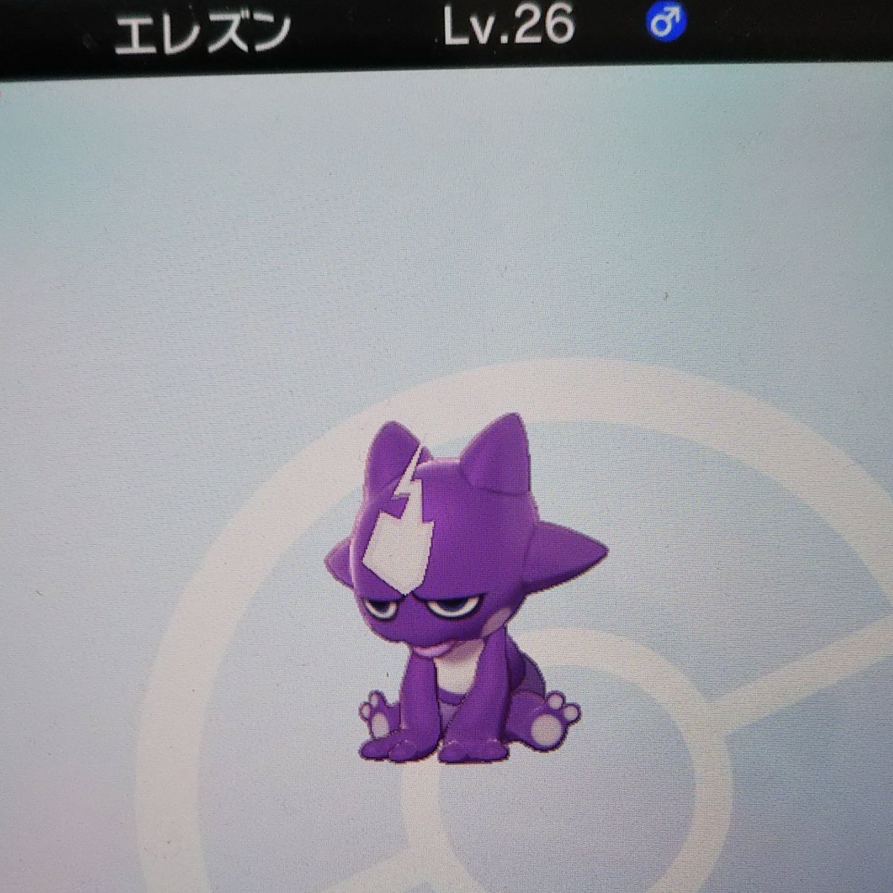 Gaji エレズン作りました 何かの恐竜の赤ちゃんみたいなポケモンですね オムツを履いているような姿がかわいい 粘土 ポケモン剣盾 T Co Eopreaqbxa Twitter