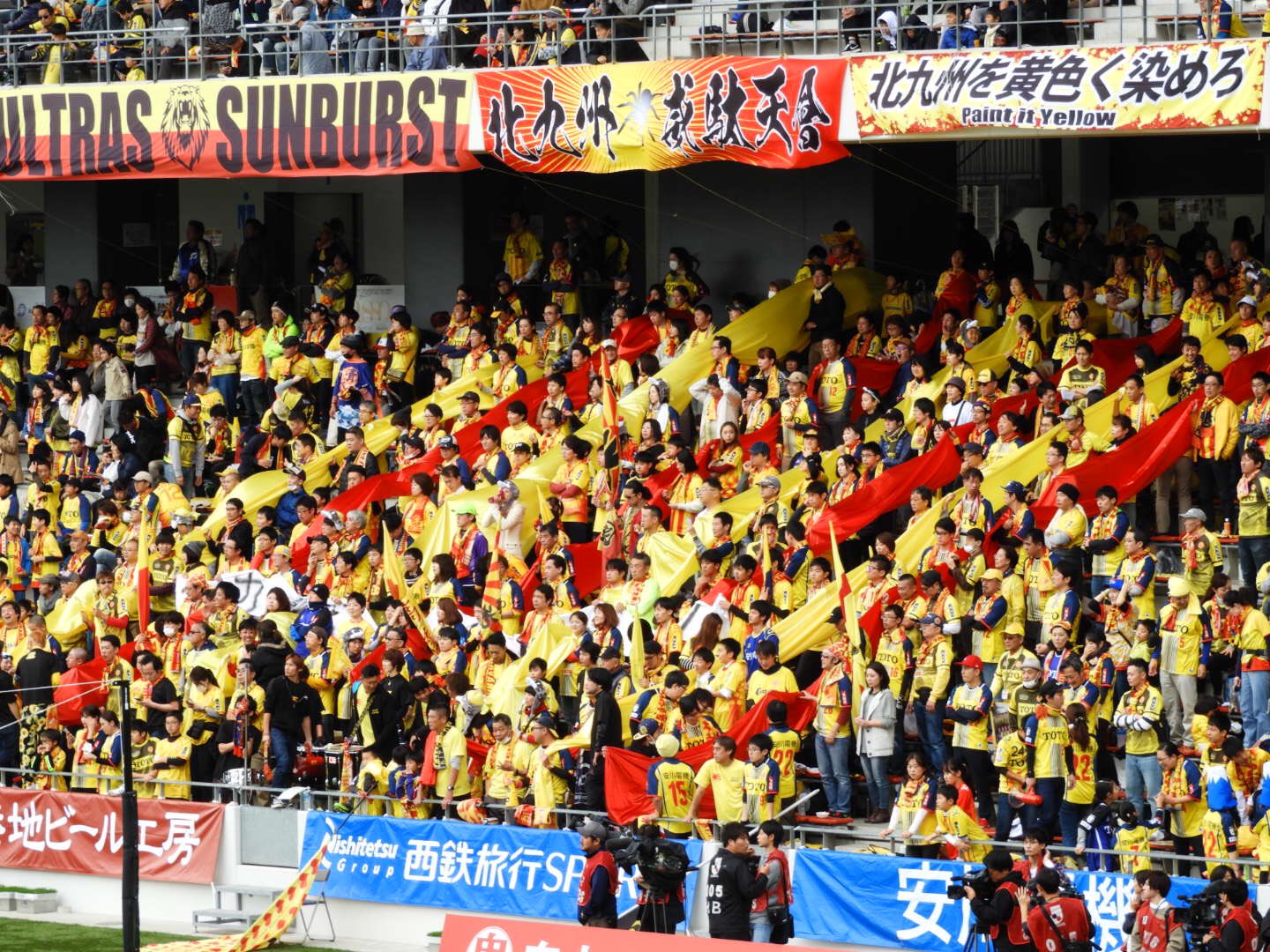 Tweets With Replies By 北九州威駄天會 Kitakyu Idaten Twitter