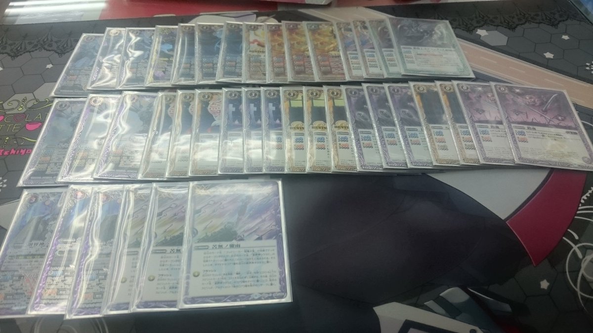 このデッキお気に入り