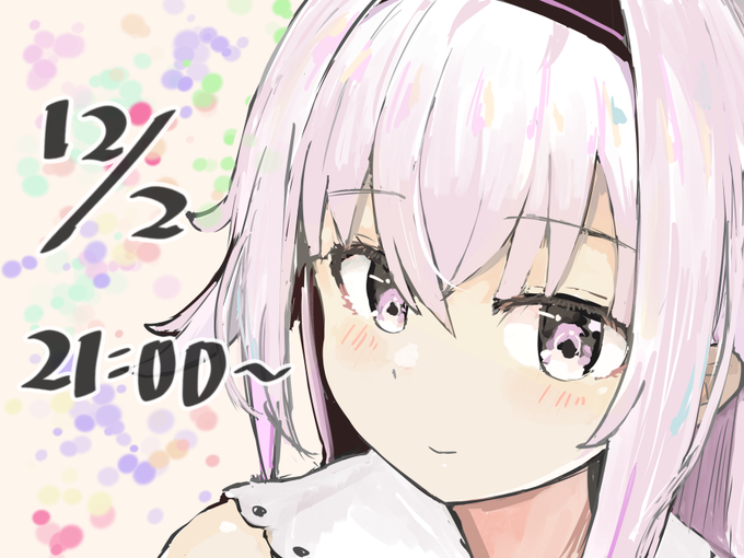 #カルロピノ
12月2日(月)のピノ様の生配信は「21:00～」です! 