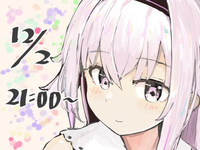 #カルロピノ
12月2日(月)のピノ様の生配信は「21:00～」です! 