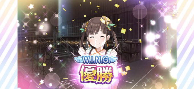 シャニマス Da一極歌姫攻略 検証結果 ゴズブログ