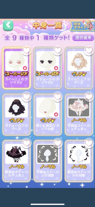 Popular Tweets Of む ー た ん 8 Whotwi Graphical Twitter Analysis