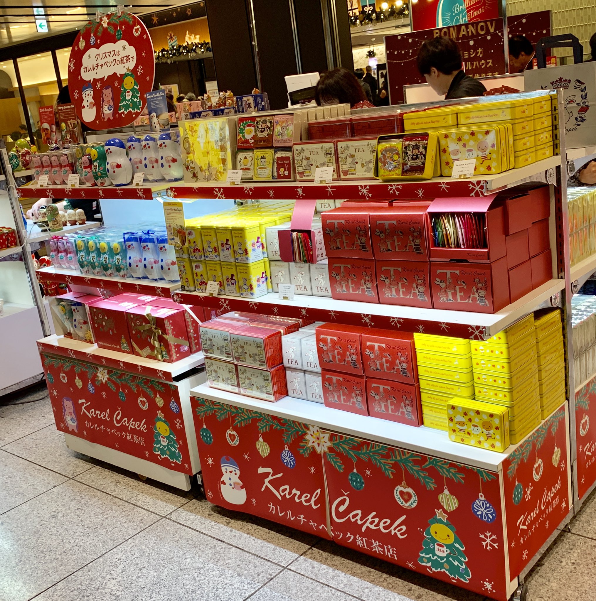 カレルチャペック紅茶店 東京駅 エキュート 本日スタート 東京駅改札内 エキュート東京にて クリスマスショップを期間限定出店 8 00 22 00までで お仕事の行きにも帰りに もちろん東京土産にも 12 25まで ぜひお立ち寄りくださいませ