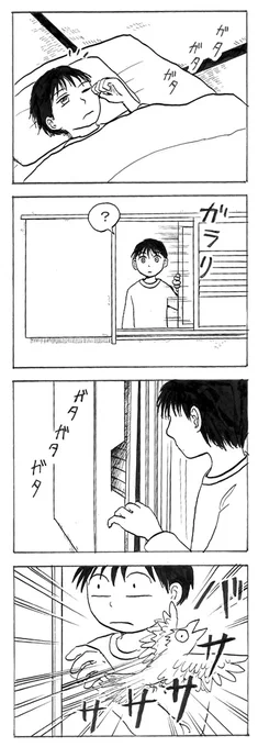 『いきものアパート』3/6 