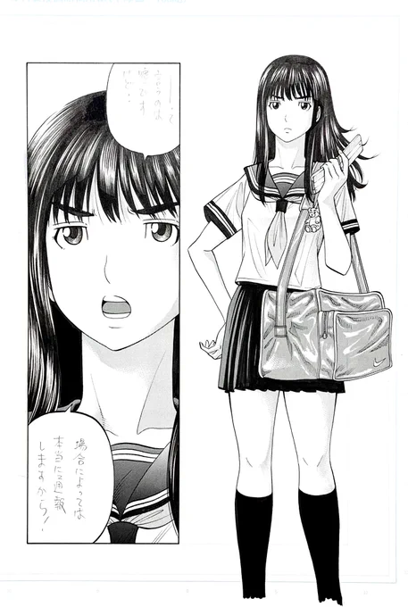 お見せしよう「新 女子キャラ初登場」で ガッチガチに固まる僕の絵を w

「萌え探索」などする理由は…
まぁ、そういう事です? 