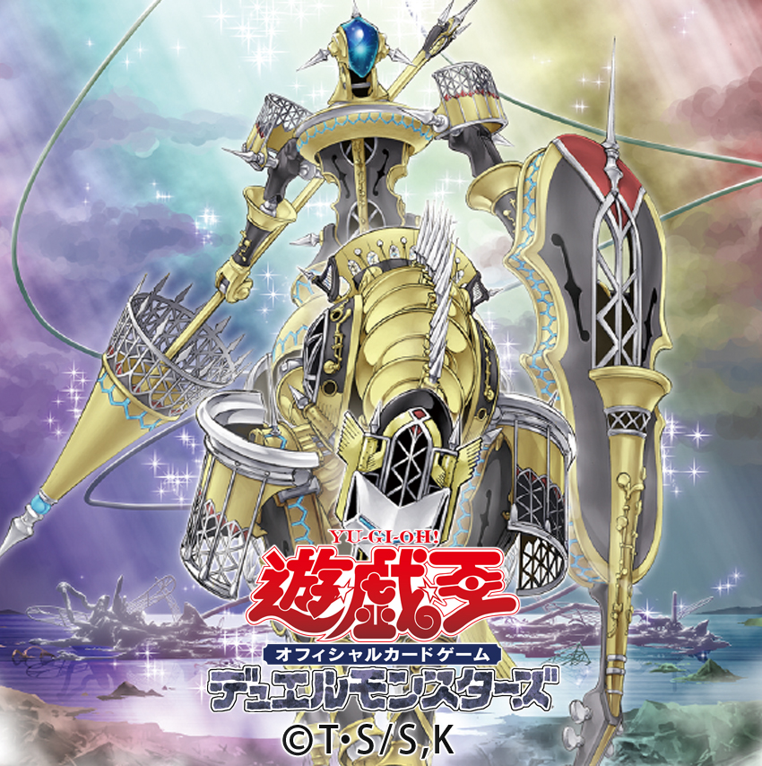 遊戯王 オルフェゴール ディンギルス プレイマット - delhi6inperth.com.au