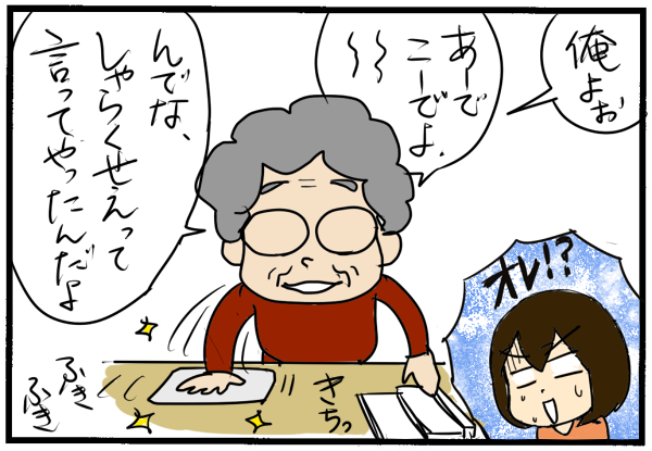 じゃがいもころりんさん( @jyagaimokororin )先輩ママとしてなんでもこなすイメージなじゃがいもさん。そんなじゃがいもさんが伝授する、価値観の違う「 #お義母さん 」とうまく付き合っていくためには?
▼さすが…そう考えればよいのか▼
https://t.co/PltFZRsr0F
#義母
#嫁姑
#コミックエッセイ
