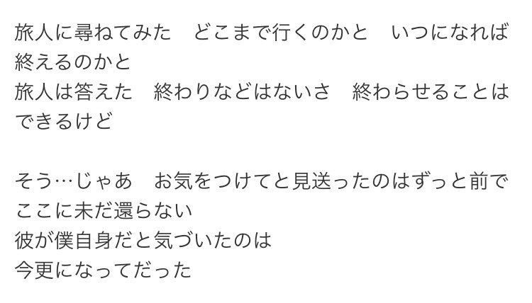 クロ ๑ ๑ 据え置きゲームソフトのやり込みにおける感覚ってポルノグラフィティのアゲハ蝶の歌詞みたいな感覚 やり込みを終わらせることは出来るが 気持ち次第で終わらない やり込む前にやりこんでる人を見たら頑張って と思うが 自分も同じ