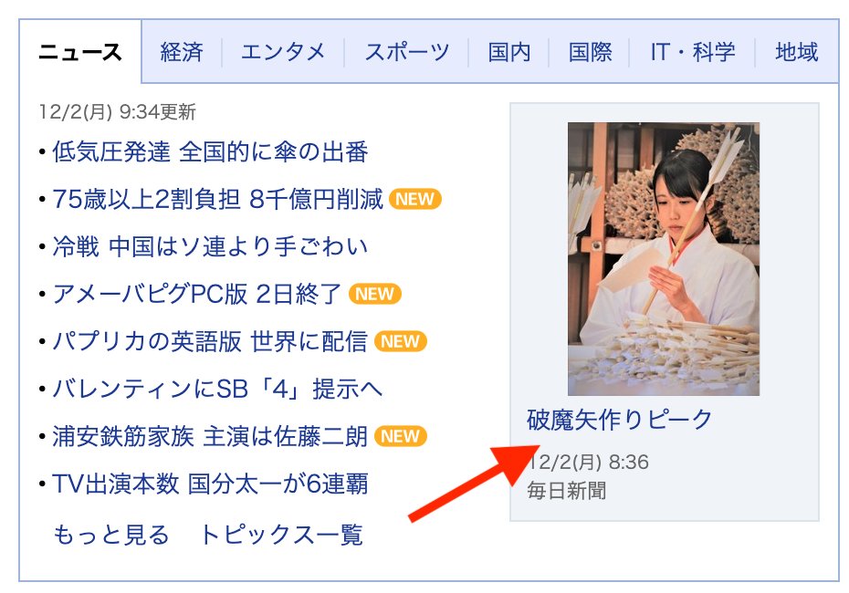 Mamemaru V Twitter こうゆう記事に瞬時に反応してしまうのが弓引き Mamemaru V Twitter こうゆう記事に瞬時に反応してしまうのが弓引き