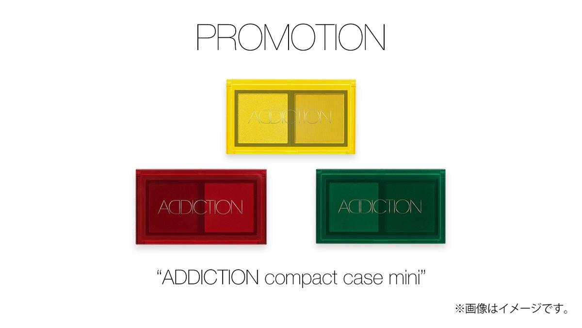 Addiction Twitter ನಲ ಲ 本日より The Eyeshadowを含む合計5 000円 税抜 以上ご購入の方へ Compact Case Miniをプレゼント お気に入りのアイシャドウがセットできる 自分だけのコンパクトケース 今なら公式オンラインショップ限定で送料無料 ぜひご利用